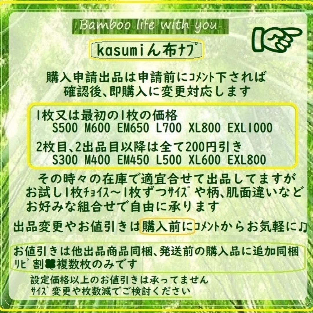 XL5　防水　布ナプキン♪オーガニックバンブー　温活、ライナー～夜用～尿漏れにも レディースのレディース その他(その他)の商品写真