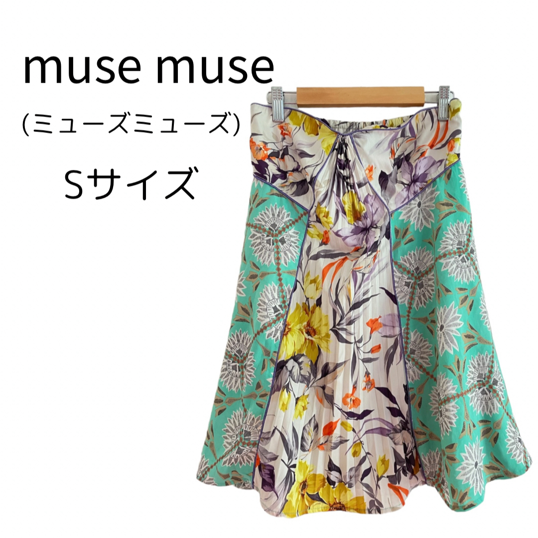 muse muse(ミューズミューズ)の【美品】musemuse ミューズミューズ ベアトップ 花柄 フラワー柄 S レディースのトップス(ベアトップ/チューブトップ)の商品写真