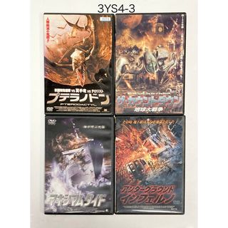 パニック洋画4セット　プテラノドン　ザカウントダウン地球大戦争　マキシマムタイド(外国映画)