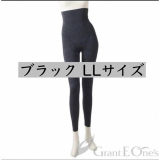 グラントイーワンズ(Grant E One's)の【新品・未開封】ホルミーレギンス(レギンス/スパッツ)