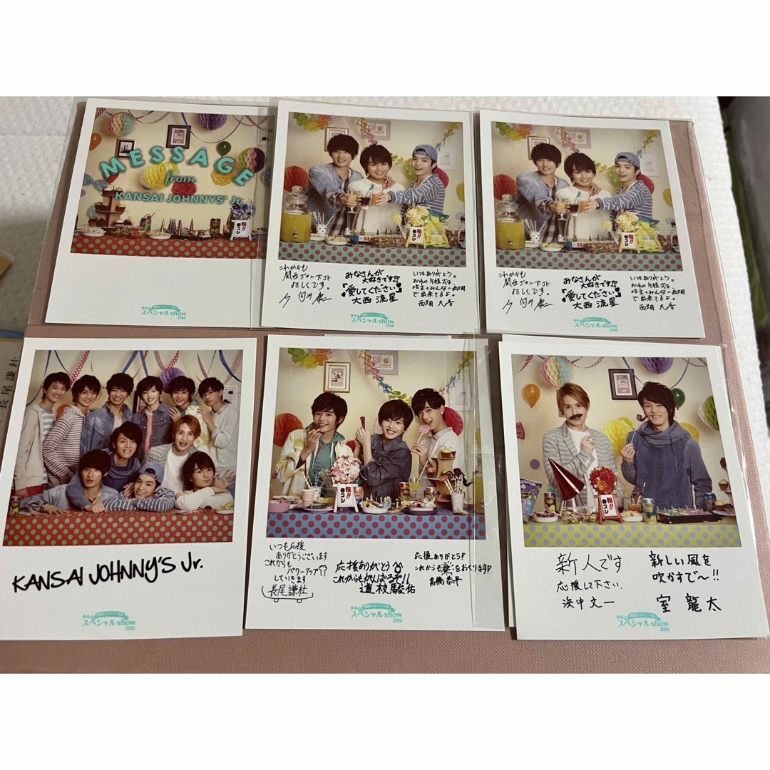 関西ジャニーズjr メッセージカードセット エンタメ/ホビーのタレントグッズ(アイドルグッズ)の商品写真