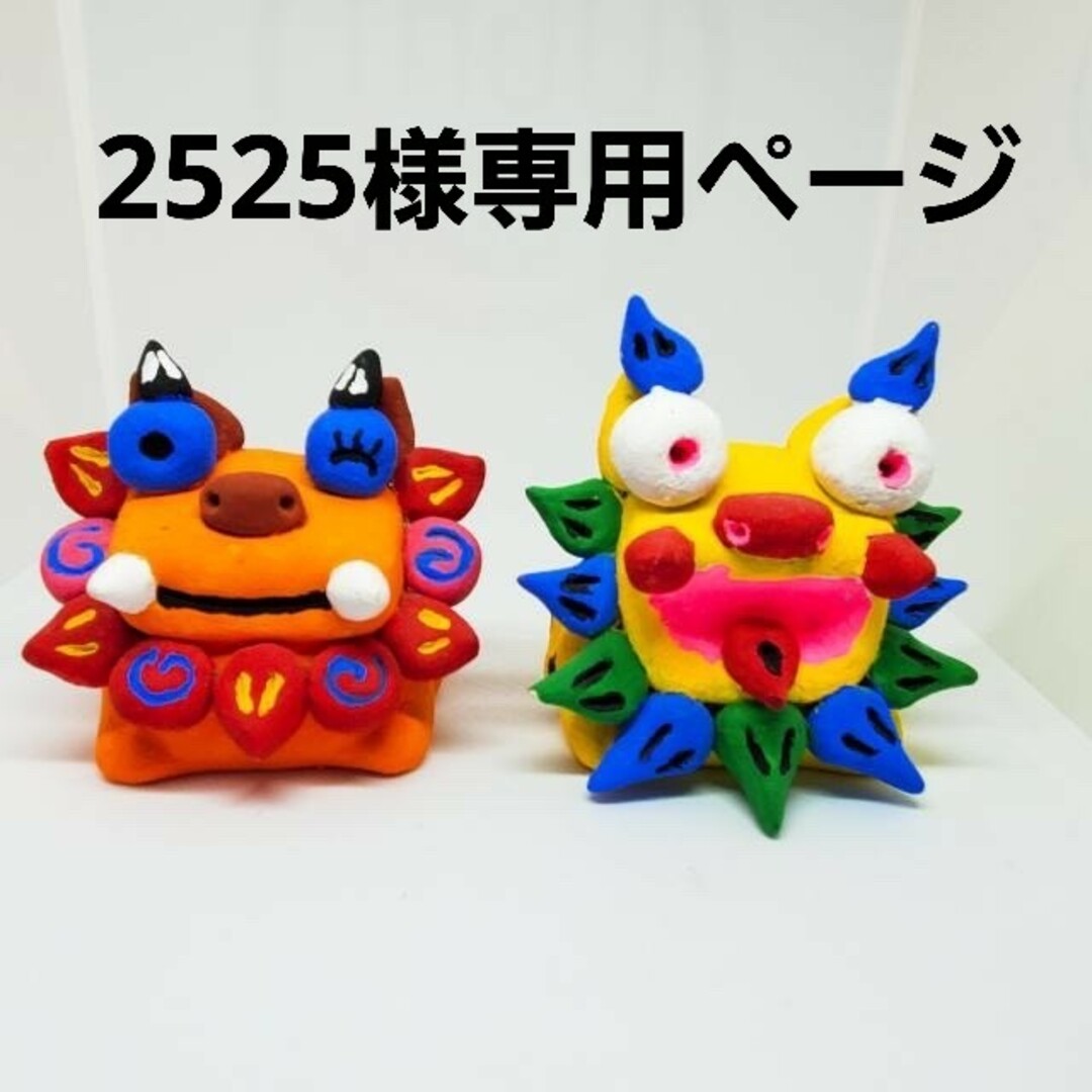 2525様専用ページ ハンドメイドのアクセサリー(ピアス)の商品写真