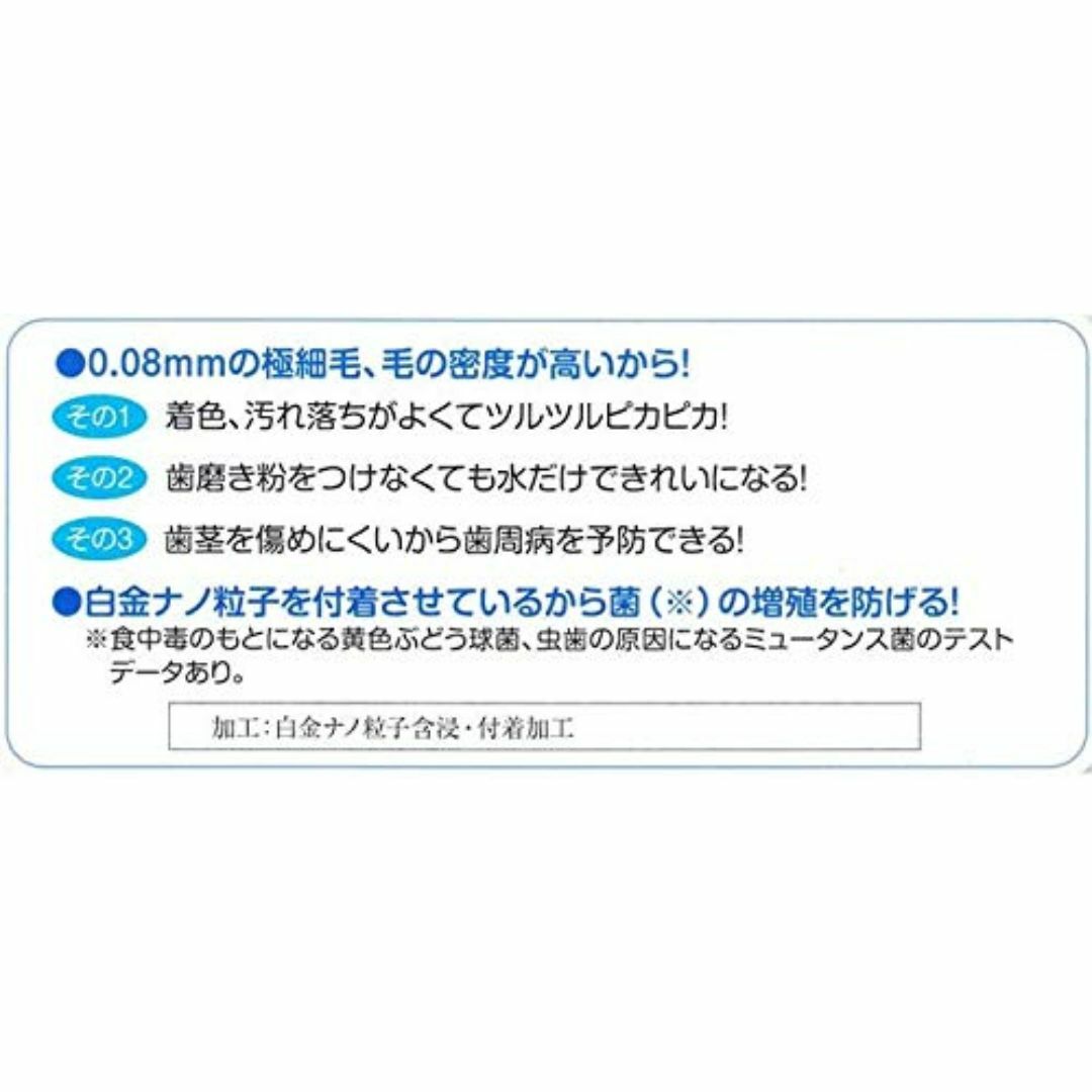 グリス プラチナナノ Ptnano万毛 音波電動歯ブラシ USB充電タイプ PT その他のその他(その他)の商品写真