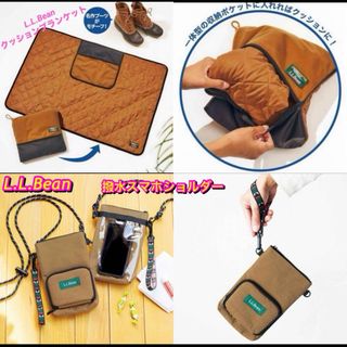 L.L.Bean  クッションブランケット&スマホショルダーバッグ　リンネル付録