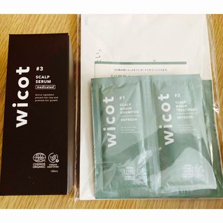 Wicot 楽用スカルプセラム［育毛剤］100ml おまけ付き(スカルプケア)