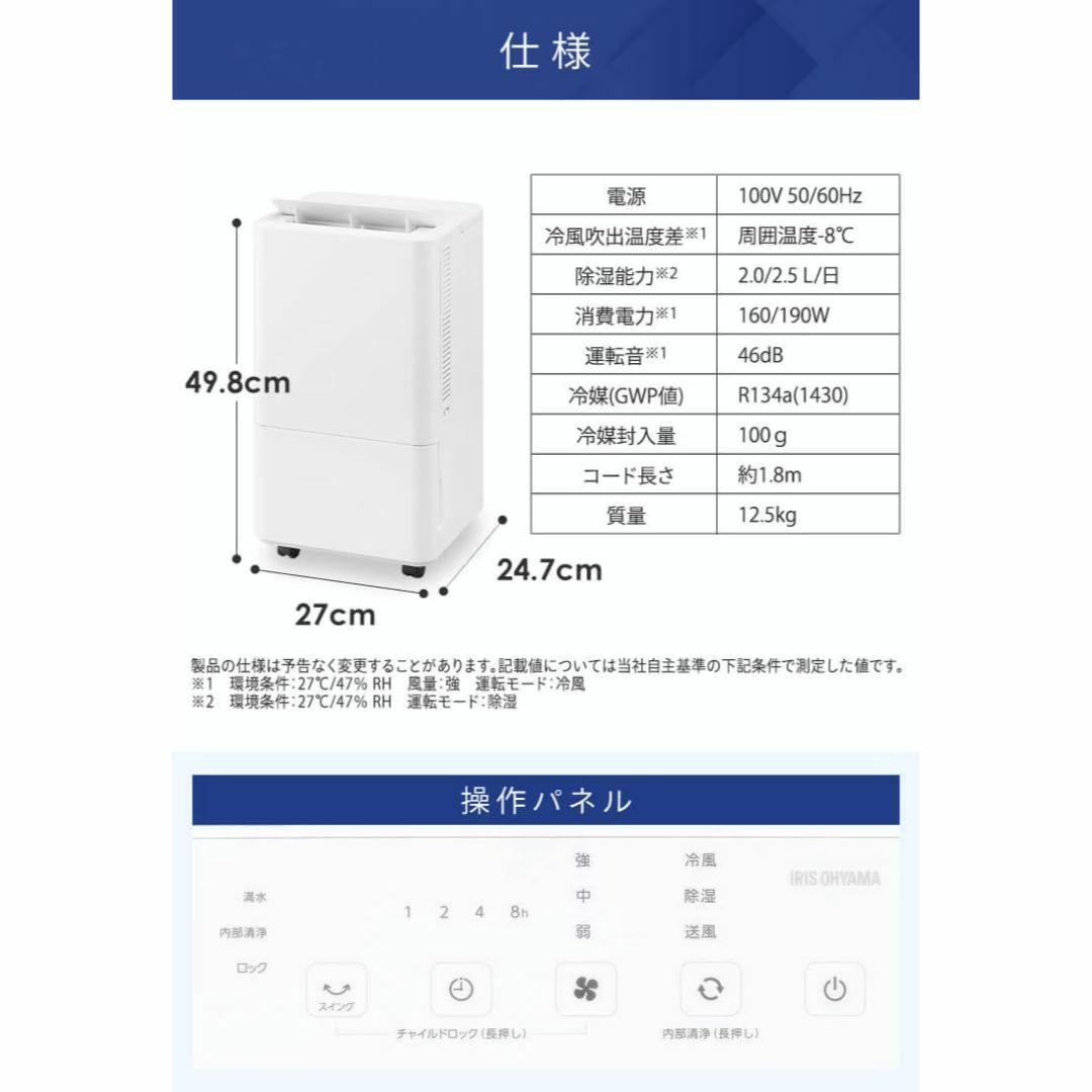 ☆新品☆アイリスオーヤマ IRIS コンパクトクーラー ICA-0301G 白 スマホ/家電/カメラの冷暖房/空調(エアコン)の商品写真