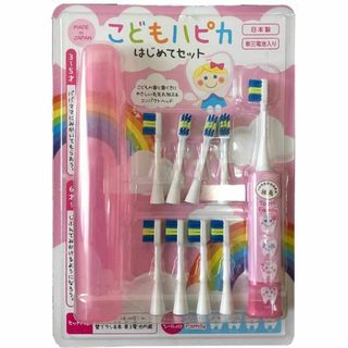 色: ピンクミニマム こどもハピカセット ピンク 子供用電動歯ブラシ(その他)