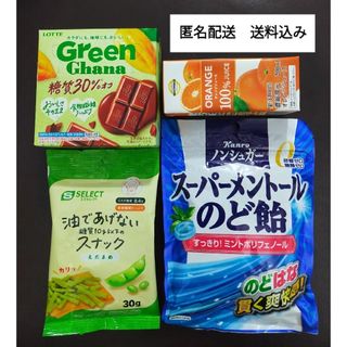 ロッテ　グリーンガーナ１箱ほか健康菓子とジュースのセット(菓子/デザート)