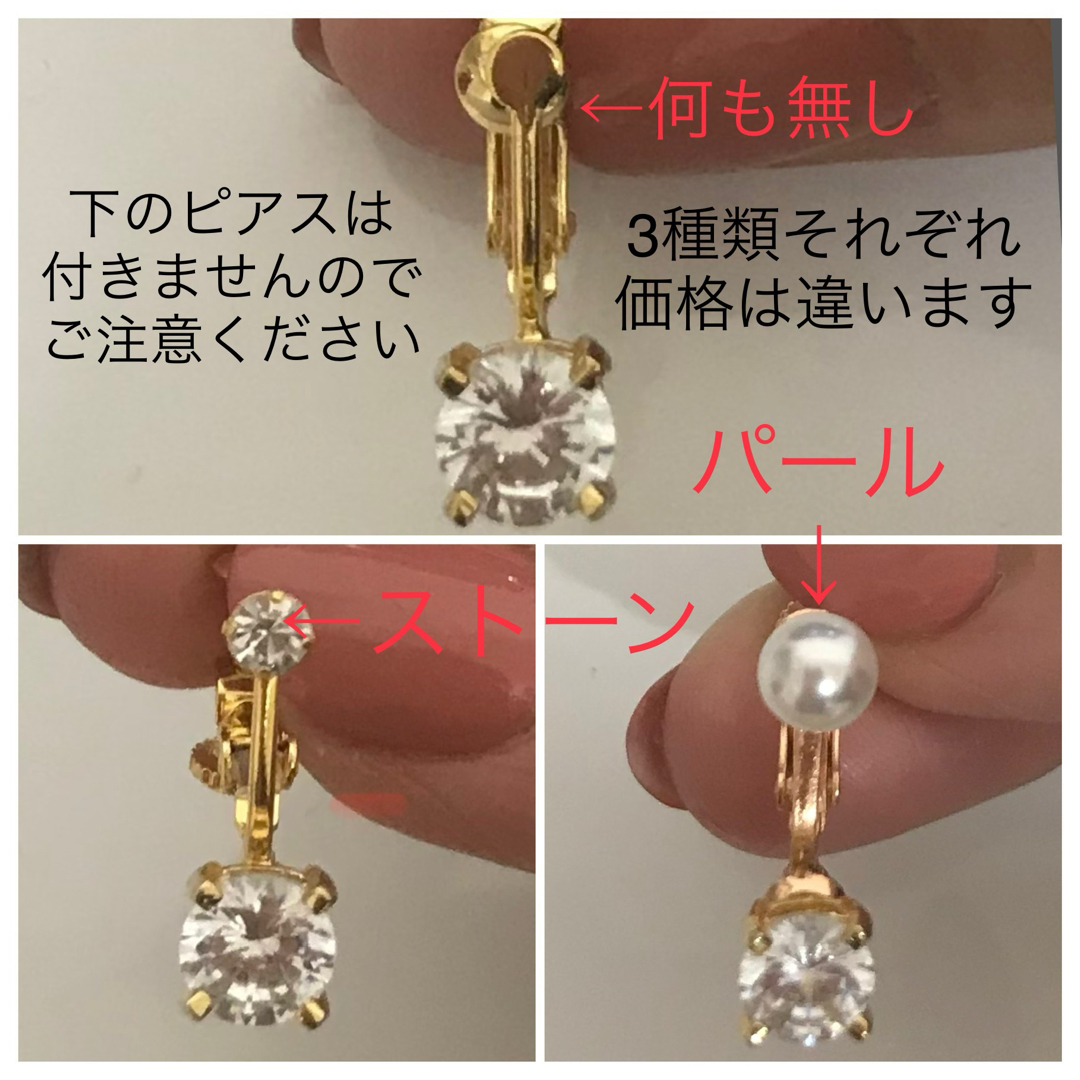 ピアス イヤリング コンバーター パール ピンクゴールド レディースのアクセサリー(イヤリング)の商品写真