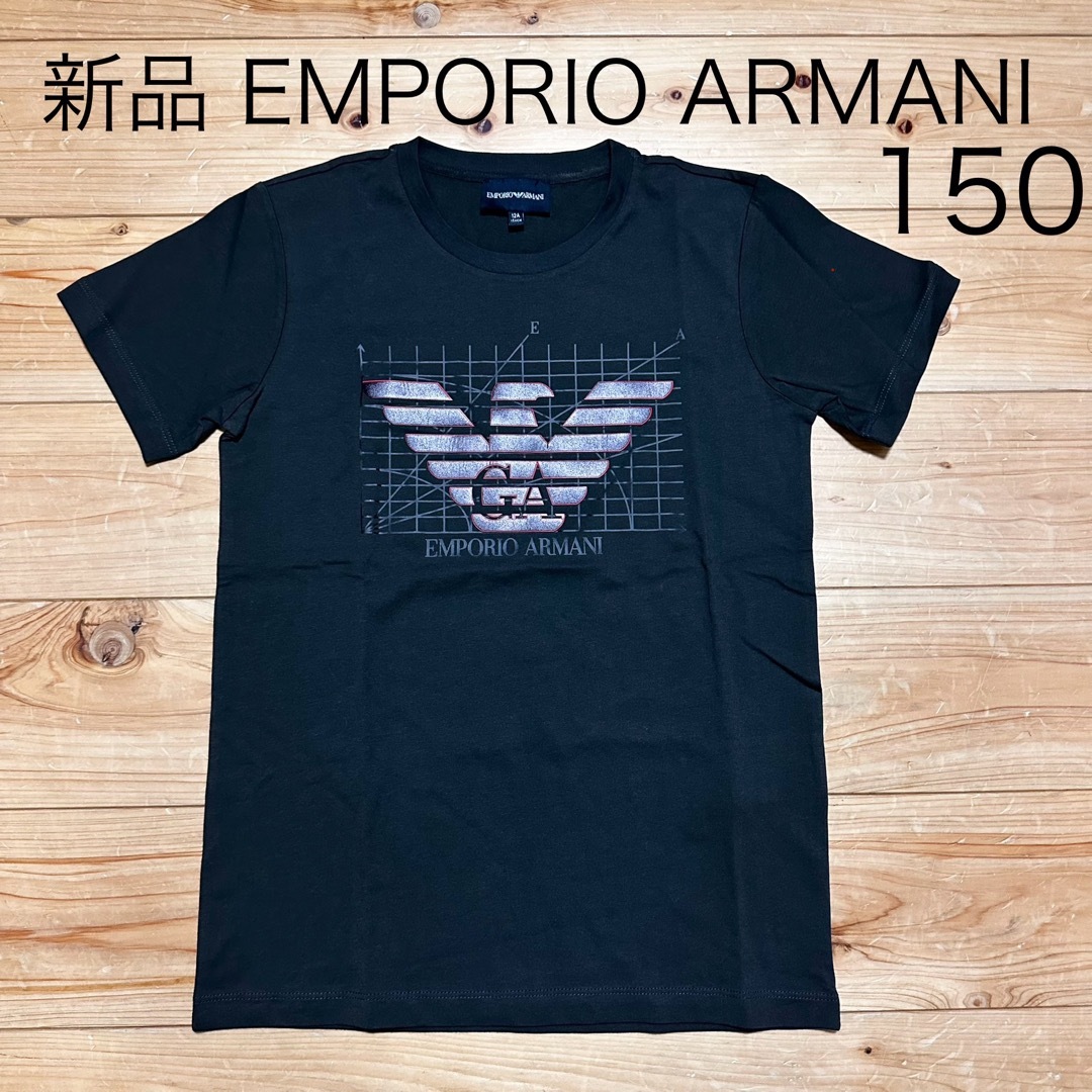 Emporio Armani(エンポリオアルマーニ)の新品　エンポリオアルマーニ　キッズ　Tシャツ　150サイズ　ロゴ キッズ/ベビー/マタニティのキッズ服男の子用(90cm~)(Tシャツ/カットソー)の商品写真