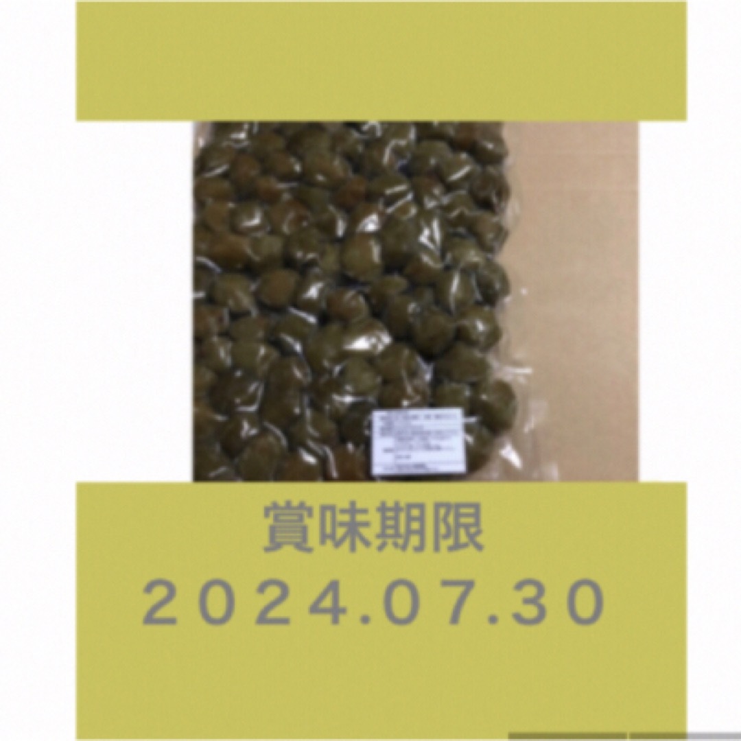 〝お徳用〟梅酒の梅　１６００ｇ 訳あり　和歌山県産梅使用 食品/飲料/酒の食品(フルーツ)の商品写真