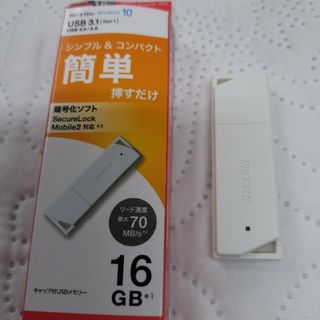 バッファロー(Buffalo)のUSB 3.1 バッファロー(PC周辺機器)