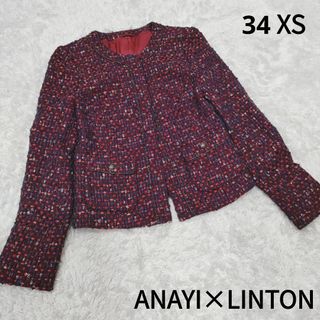 アナイ(ANAYI)の【極美品】アナイ リントン社 ツイード ノーカラー ジャケット ラメ 34(ノーカラージャケット)