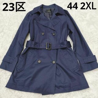 ニジュウサンク(23区)の【極美品】23区 トレンチコート 大きいサイズ ネイビー ブルー ベルト 2XL(トレンチコート)