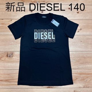 ディーゼル(DIESEL)の新品 DIESEL ディーゼル　キッズ　Tシャツ　140サイズ　ロゴ(Tシャツ/カットソー)