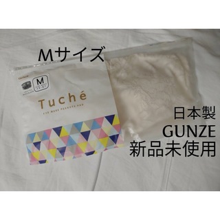 グンゼ(GUNZE)の【新品未使用】GUNZE Tuche ストラップレスブラ Mサイズ(ブラ)