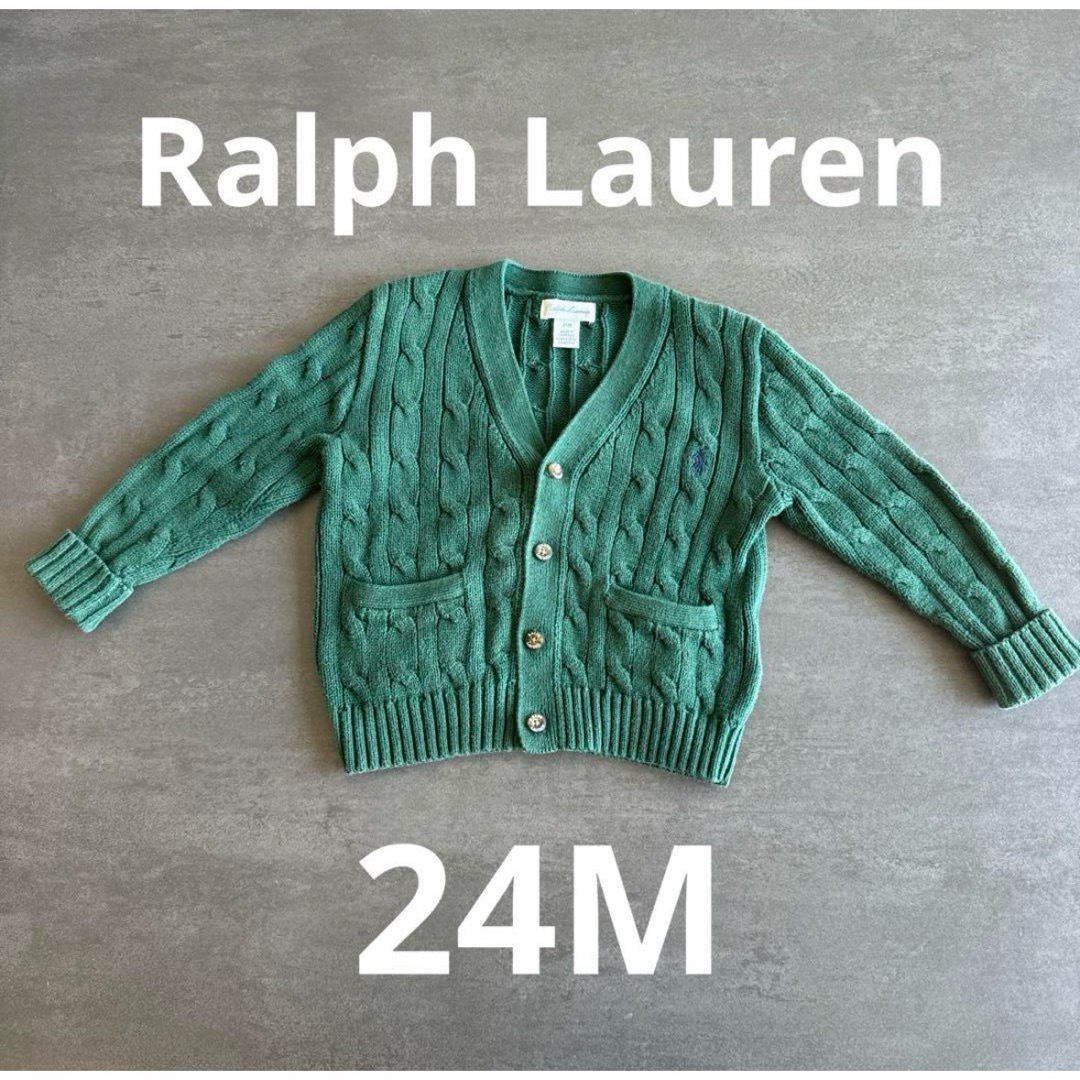 Ralph Lauren(ラルフローレン)のラルフローレン カーディガン ニット 24M キッズ/ベビー/マタニティのキッズ服男の子用(90cm~)(カーディガン)の商品写真