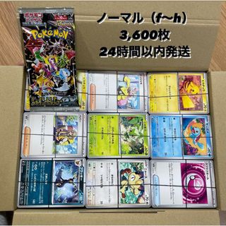 ポケモン - 引退品　ポケモンカード　まとめ売り  ※3,600枚