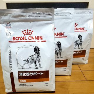 ロイヤルカナン(ROYAL CANIN)のロイヤルカナン消化器サポート低脂肪1kg×3袋(犬)