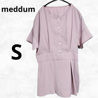 【meddum】メデューム ブラウス（S）ピンク 半袖 ボタン ボートネック(シャツ/ブラウス(半袖/袖なし))