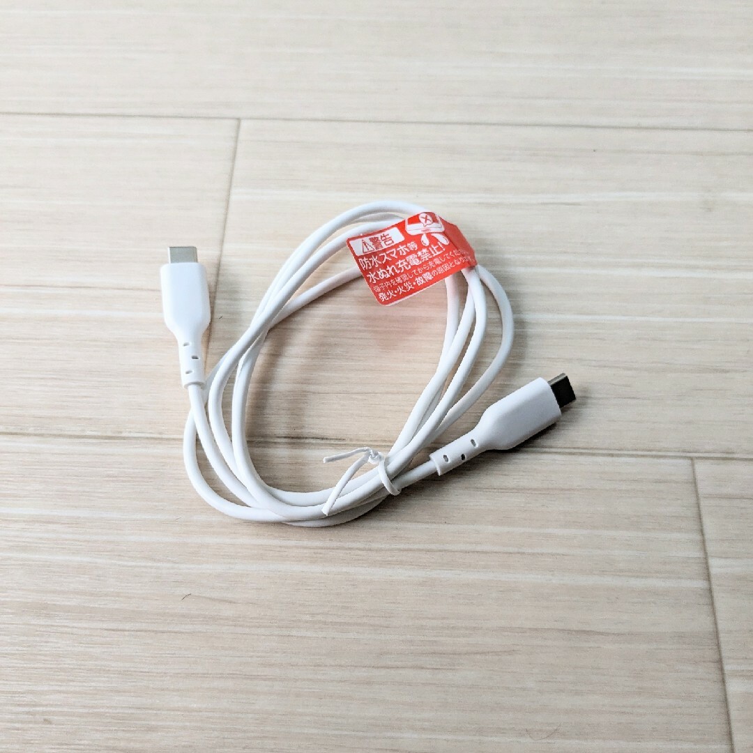 30w　usb-c　充電器 スマホ/家電/カメラのスマートフォン/携帯電話(バッテリー/充電器)の商品写真