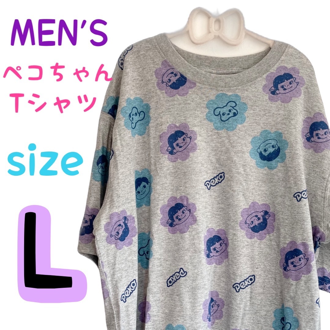 サンリオ(サンリオ)の新品未使用 メンズ  ペコちゃん peco Tシャツ おもしろTシャツ ペコポコ メンズのトップス(Tシャツ/カットソー(半袖/袖なし))の商品写真