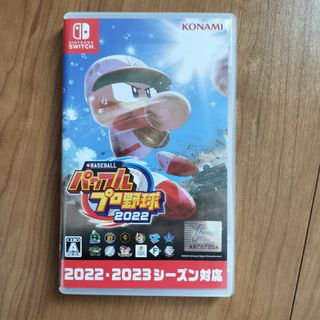 【Switch】 eBASEBALLパワフルプロ野球2022(家庭用ゲームソフト)