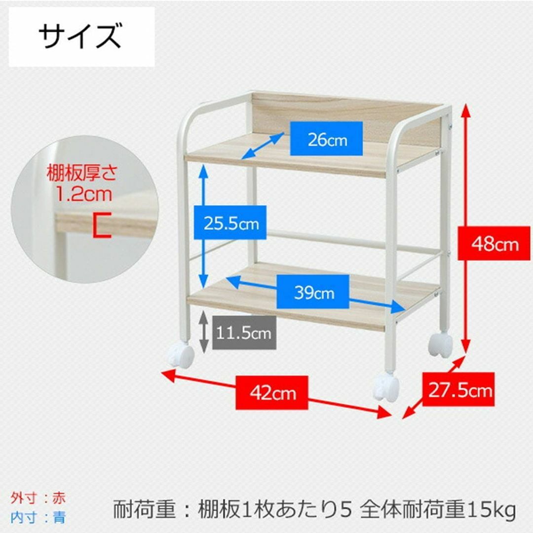 【色: ナチュラルメイプル】[山善] ラック キャスター付き 2段 カラーボック インテリア/住まい/日用品の収納家具(その他)の商品写真