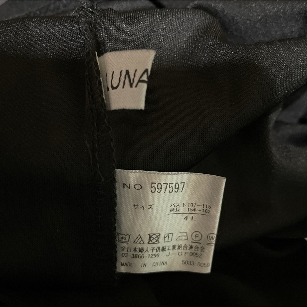 未使用タグ付き　LUNACION オープンショルダー　トップス レディースのトップス(Tシャツ(半袖/袖なし))の商品写真