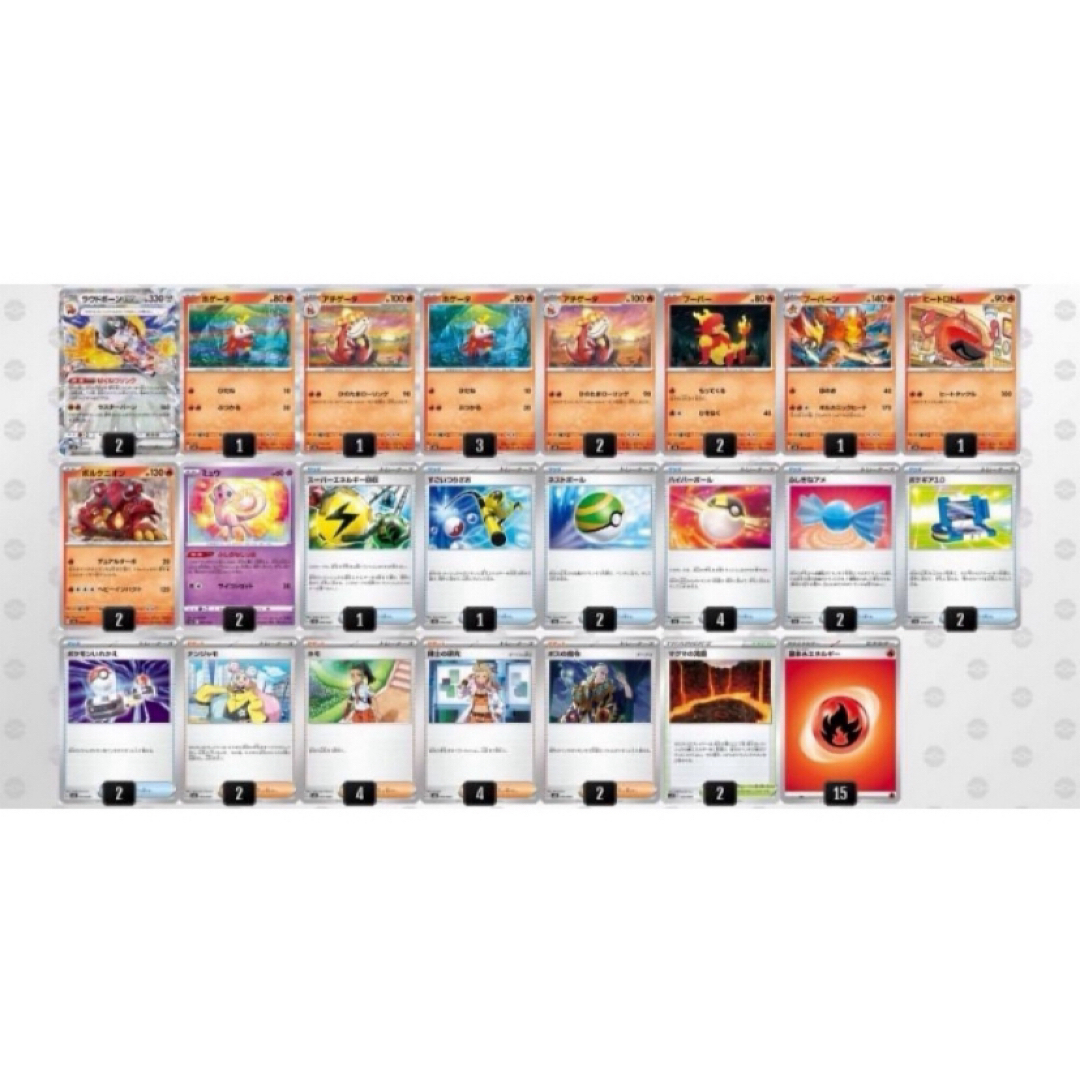 ポケモンカードゲーム　スターターセット　テラスタル　ラウドボーンex エンタメ/ホビーのトレーディングカード(シングルカード)の商品写真