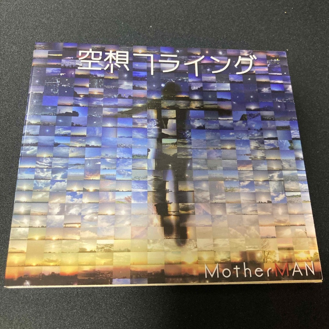 MotherMan 空想フライング エンタメ/ホビーのCD(ポップス/ロック(邦楽))の商品写真