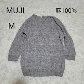 MUJI (無印良品) - 無印良品　【MUJI】　7分丈ニット　薄手　グレー　ナチュラル