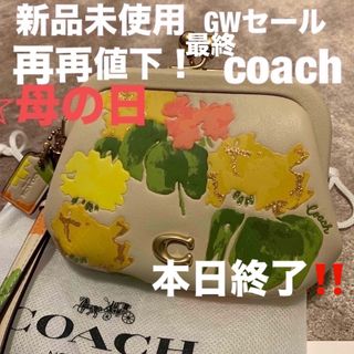 コーチ(COACH)のGWセール母の日☆新品☆コーチフローラルコインケース(財布)