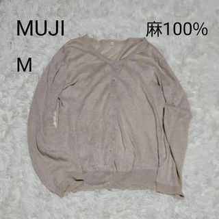 MUJI (無印良品) - 無印良品　【MUJI】 カーディガン　リネン100％　薄ベージュ　M