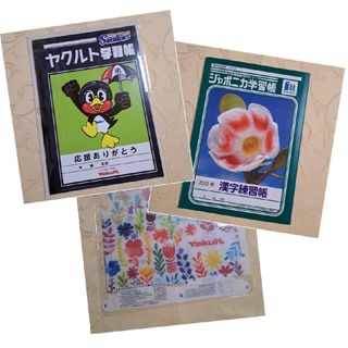 ショウワノート(ショウワノート)のジャポニカ…学習帳ほか(ノート/メモ帳/ふせん)