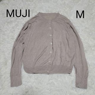 MUJI (無印良品) - 無印良品　【MUJI】　カーディガン　薄ベージュ　透け感　コットン　リネン　M