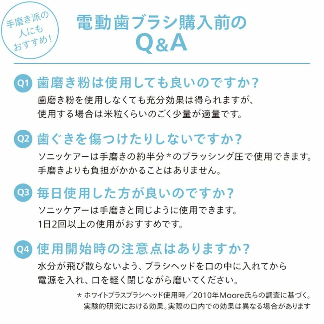 【色: ピンク】フィリップス 電動歯ブラシ ソニッケアー2100シリーズ ライト その他のその他(その他)の商品写真