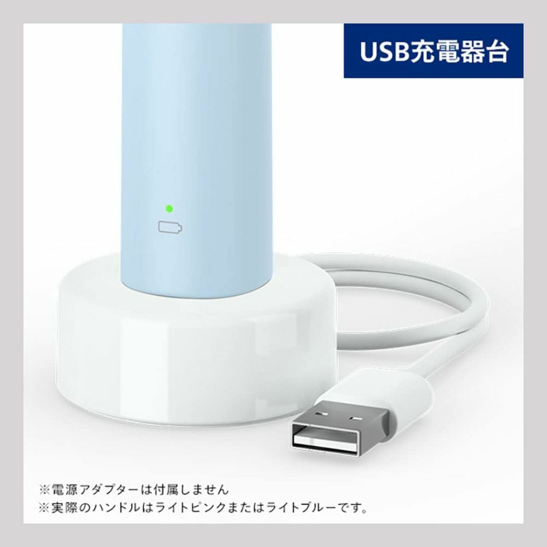 【色: ピンク】フィリップス 電動歯ブラシ ソニッケアー2100シリーズ ライト その他のその他(その他)の商品写真