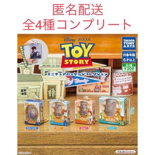 T-ARTS - トイストーリー　ミニチュアパッケージコレクション　全4種コンプリートセット