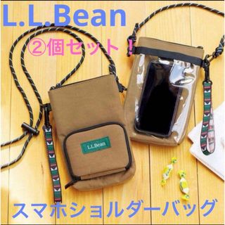 エルエルビーン(L.L.Bean)のL.L.Bean（エルエルビーン） 撥水素材　多機能スマホショルダー　②個セット(ショルダーバッグ)