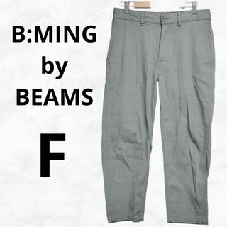 B:MING LIFE STORE by BEAMS - 【ビーミングバイビームス】パンツ（F）クロップド コットン カーキ 無地