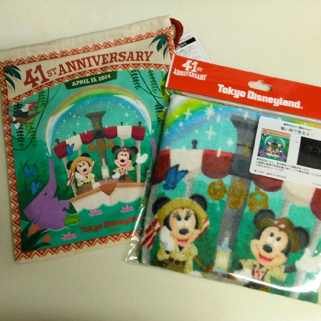 Disney(ディズニー)の◆ とらぱんだ 様専用 エンタメ/ホビーのおもちゃ/ぬいぐるみ(キャラクターグッズ)の商品写真