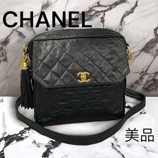 シャネル(CHANEL)のレア　シャネル　ヴィンテージ　マトラッセ　ショルダーバッグ　斜めがけ　美品(ショルダーバッグ)