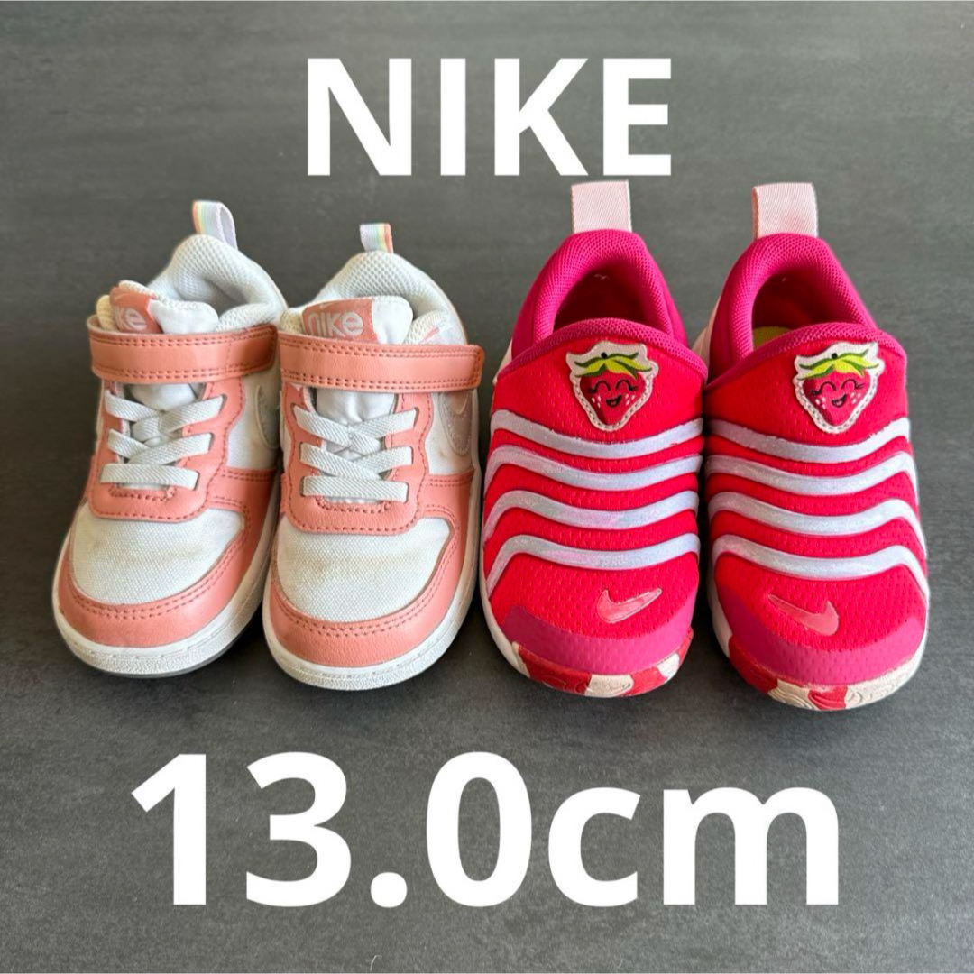 NIKE(ナイキ)のナイキ スニーカー 13.0cm 2点セット キッズ/ベビー/マタニティのベビー靴/シューズ(~14cm)(スニーカー)の商品写真