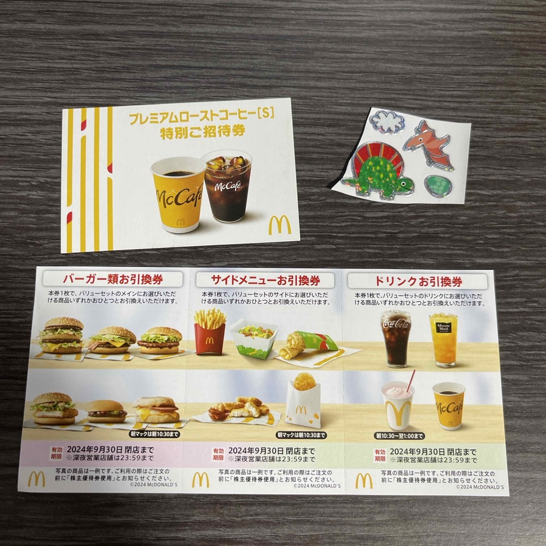 マクドナルド 株主優待券 1シート+コーヒー引換券1枚+ シール② エンタメ/ホビーのコレクション(印刷物)の商品写真