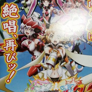 シンフォギア(その他)