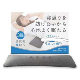 ※よぎ様専用(枕)