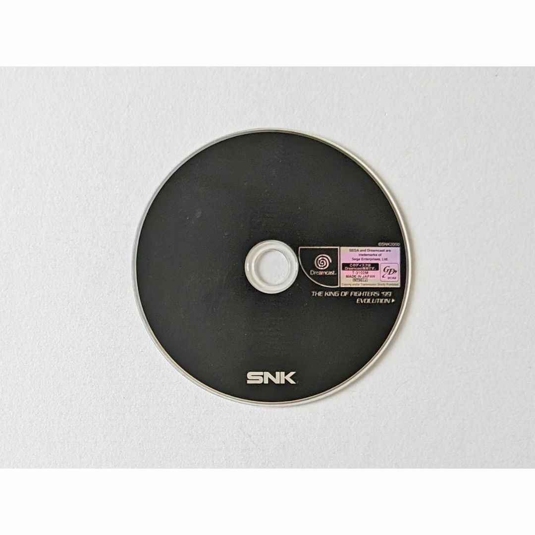SEGA(セガ)のドリームキャスト ザキングオブファイターズ99 エボリューション 帯あり　Dre エンタメ/ホビーのゲームソフト/ゲーム機本体(家庭用ゲームソフト)の商品写真