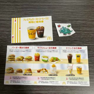 マクドナルド 株主優待券 1シート+コーヒー引換券1枚+ シール ①(印刷物)