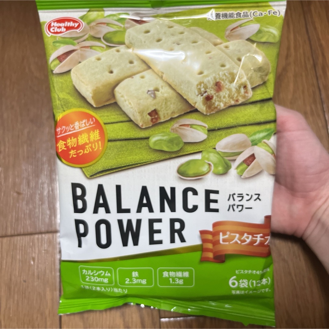 BALANCE POWER ピスタチオ 食品/飲料/酒の健康食品(その他)の商品写真